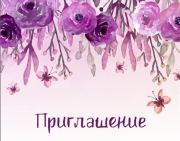 Барыня ➡️ ℹ️ Общая информация