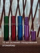 _Feniks*розділ: , оригінальна парфумерія Розпив Дніпропетровська область