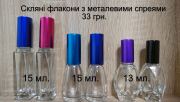 aromaperfetto раздел: 🎁Частная коллекция, оригинальная парфюмерия Распив Киевская область