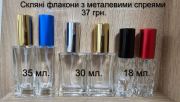 aromaperfetto раздел: 🎁Частная коллекция, оригинальная парфюмерия Распив Киевская область
