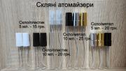 aromaperfetto раздел: 🎁Частная коллекция, оригинальная парфюмерия Распив Киевская область