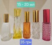 Lliubov_parfumрозділ: 🎁Приватна колекція, оригінальна парфумерія Розпив Чернігівська область
