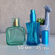 Tetyanochka3розділ: 🎁Приватна колекція, оригінальна парфумерія Розпив Одесская область