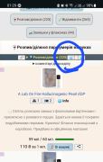 BonaNaрозділ: 🎁Приватна вітрина, оригінальна парфумерія Розпив Черниговская область