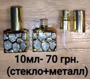 Ирина раздел: 🎁Частная коллекция, оригинальная парфюмерия Распив Днепропетровская область