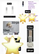 KIRA раздел: , оригинальная парфюмерия Распив Одеська область