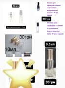 KIRA раздел: , оригинальная парфюмерия Распив Одеська область