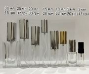 Goss_koss раздел: , оригинальная парфюмерия Распив Дніпропетровська область