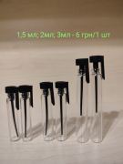 vetvent28розділ: 🎁Приватна колекція, оригінальна парфумерія Розпив Івано-Франківська область