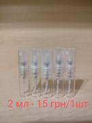 vetvent28 раздел: 🎁Частная коллекция, оригинальная парфюмерия Распив Івано-Франківська область