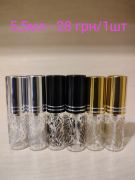 vetvent28розділ: 🎁Приватна колекція, оригінальна парфумерія Розпив Івано-Франківська область