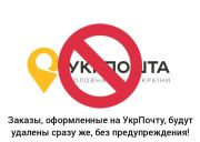 Yakusha раздел: 🎁Частная витрина, оригинальная парфюмерия Распив Киевская область