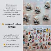 Yakusha раздел: 🎁Частная коллекция, оригинальная парфюмерия Распив Киевская область