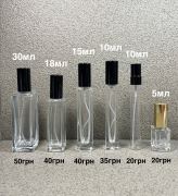 galattiniрозділ: , оригінальна парфумерія Розпив Київська область