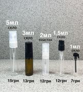 galattiniрозділ: , оригінальна парфумерія Розпив Київська область