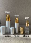 galattiniрозділ: , оригінальна парфумерія Розпив Київська область