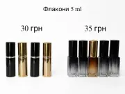 ***Diana*** раздел: , оригинальная парфюмерия Распив Одеська область