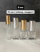 tenkovaapрозділ: 🎁Приватна колекція, оригінальна парфумерія Розпив Черкасская область