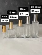 tenkovaapрозділ: 🎁Приватна колекція, оригінальна парфумерія Розпив Черкасская область