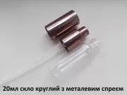 svetlanaarabians раздел: 🎁Частная коллекция, оригинальная парфюмерия Распив Днепропетровская область