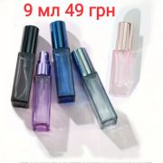 Perfume eliteрозділ: , оригінальна парфумерія Розпив Дніпропетровська область