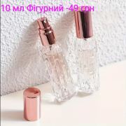 Perfume eliteрозділ: , оригінальна парфумерія Розпив Дніпропетровська область