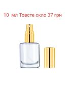 Perfume eliteрозділ: , оригінальна парфумерія Розпив Дніпропетровська область