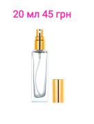 Perfume eliteрозділ: , оригінальна парфумерія Розпив Дніпропетровська область