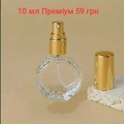 Perfume eliteрозділ: , оригінальна парфумерія Розпив Дніпропетровська область
