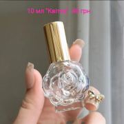 Perfume eliteрозділ: , оригінальна парфумерія Розпив Дніпропетровська область