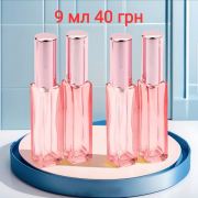 Perfume eliteрозділ: , оригінальна парфумерія Розпив Дніпропетровська область