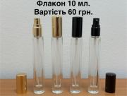 Alexander Chupilkaрозділ: , оригінальна парфумерія Розпив Черкаська область