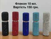 Alexander Chupilkaрозділ: , оригінальна парфумерія Розпив Черкаська область