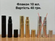 Приватна вітрина Alexander Chupilka - розпив парфумерії, Черкаська область