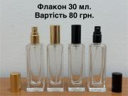 Alexander Chupilkaрозділ: , оригінальна парфумерія Розпив Черкаська область