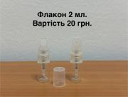 AlexanderChupilkaрозділ: , оригінальна парфумерія Розпив Черкаська область