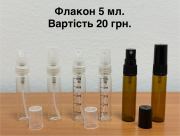 AlexanderChupilkaрозділ: , оригінальна парфумерія Розпив Черкаська область