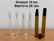 AlexanderChupilkaрозділ: , оригінальна парфумерія Розпив Черкаська область