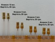 Alexander Chupilkaрозділ: , оригінальна парфумерія Розпив Черкаська область