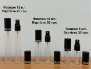 Alexander Chupilkaрозділ: , оригінальна парфумерія Розпив Черкаська область