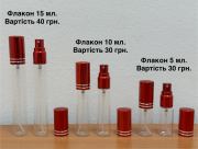 Alexander Chupilkaрозділ: , оригінальна парфумерія Розпив Черкаська область