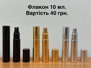 Alexander Chupilkaрозділ: , оригінальна парфумерія Розпив Черкаська область