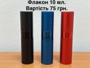 Alexander Chupilkaрозділ: , оригінальна парфумерія Розпив Черкаська область