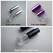 parfumanрозділ: 🎁Приватна вітрина, оригінальна парфумерія Розпив 