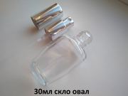 parfumanрозділ: 🎁Приватна вітрина, оригінальна парфумерія Розпив 