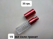 parfumanрозділ: 🎁Приватна колекція, оригінальна парфумерія Розпив 
