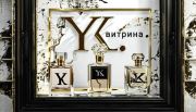 YriKrvрозділ: 🎁Приватна колекція, оригінальна парфумерія Розпив Київська область