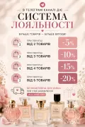 d_s_luxury раздел: , оригинальная парфюмерия Распив Житомирська область