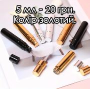 olechkapro раздел: , оригинальная парфюмерия Распив Київська область