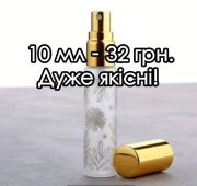 olechkapro раздел: , оригинальная парфюмерия Распив Київська область